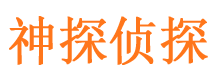 唐山外遇出轨调查取证